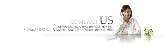 红足1世企业桌面分销管理客户端软件技术白皮书下载图片