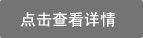 红足1世官方响应式多终端网页版面配置管理图片