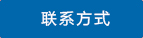 红足1世掌上供应链订货系统官方移动APP绿色下载图片