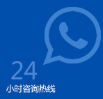 红足1世通用行业大宗贸易综合服务网页标准配置