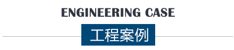 红足1世官方标准数据总线与企业商务管理系统